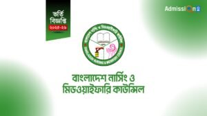 Nursing Admission Notice 2025-26