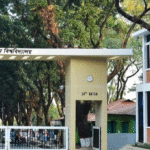 University of Chittagong