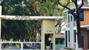 University of Chittagong