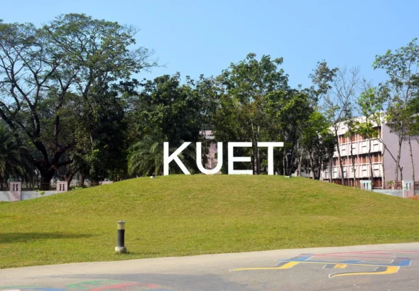 খুলনা প্রকৌশল ও প্রযুক্তি বিশ্ববিদ্যালয় (কুয়েট)