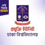 DU Technology Unit Admission Test