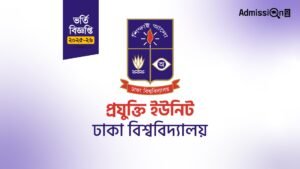 DU Technology Unit Admission Test