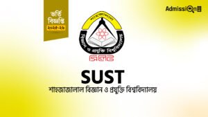শাহজালাল বিজ্ঞান ও প্রযুক্তি বিশ্ববিদ্যালয় ভর্তি বিজ্ঞপ্তি